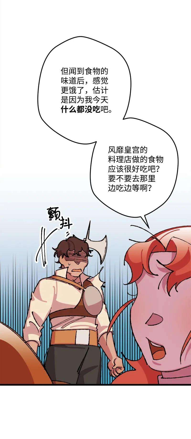 穿越成炮灰的我绝不认输36 遇到仇人