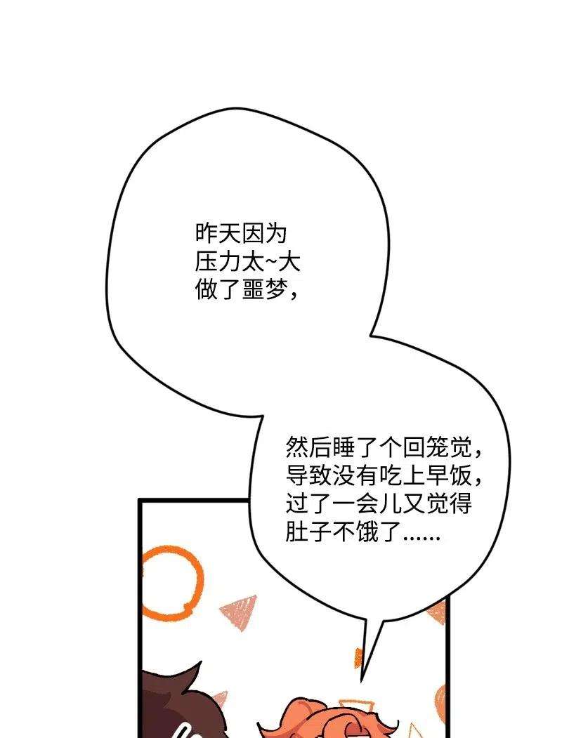 穿越成炮灰的我绝不认输36 遇到仇人