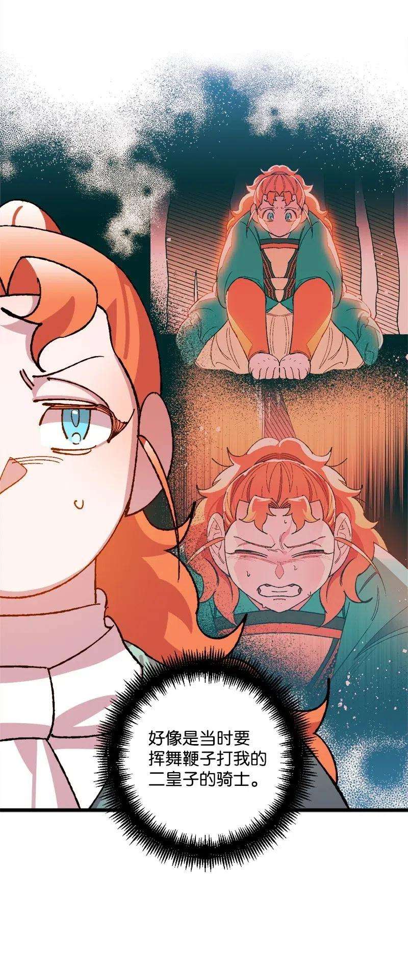 穿越成炮灰的我绝不认输36 遇到仇人