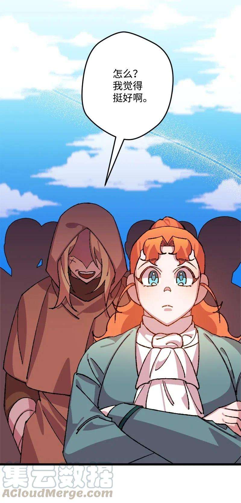 穿越成炮灰的我绝不认输36 遇到仇人