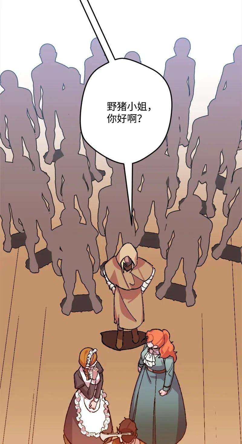 穿越成炮灰的我绝不认输36 遇到仇人