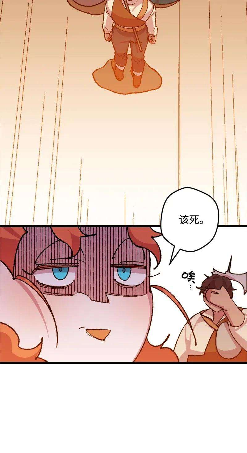 穿越成炮灰的我绝不认输36 遇到仇人