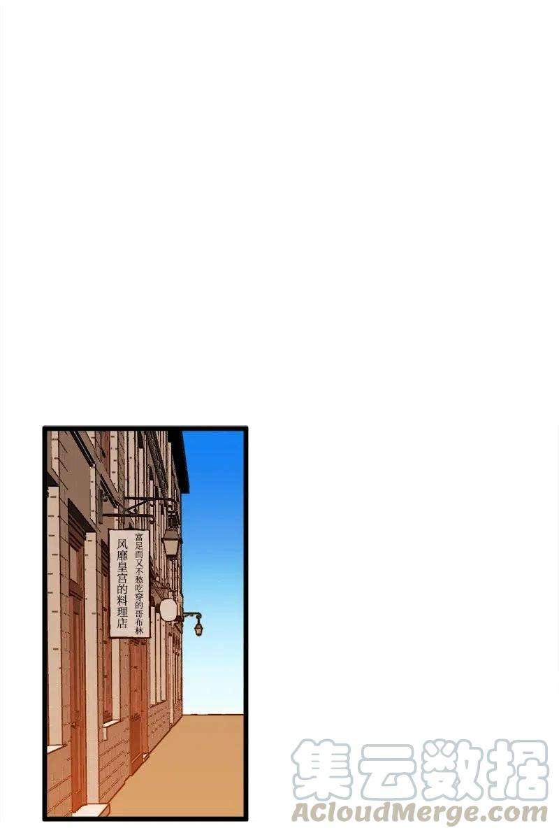 穿越成炮灰的我绝不认输36 遇到仇人