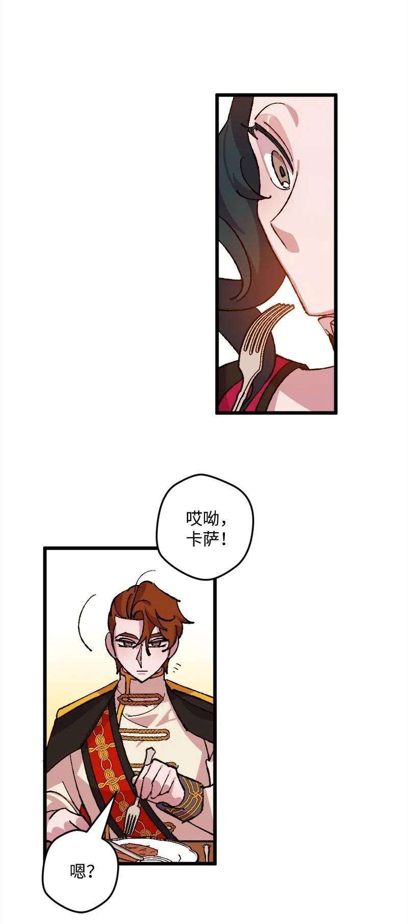 穿越成炮灰的我绝不认输36 遇到仇人