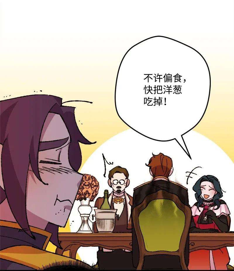 穿越成炮灰的我绝不认输36 遇到仇人