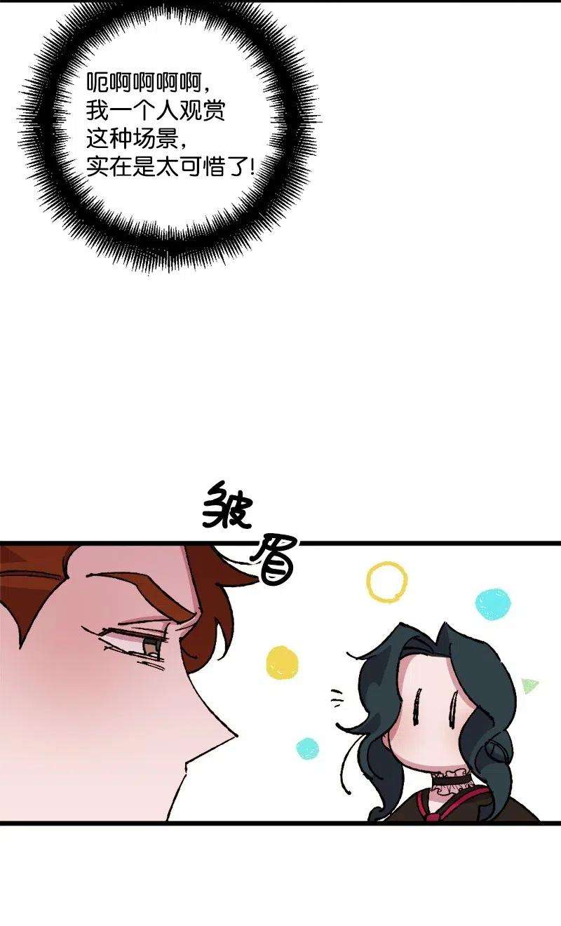 穿越成炮灰的我绝不认输36 遇到仇人