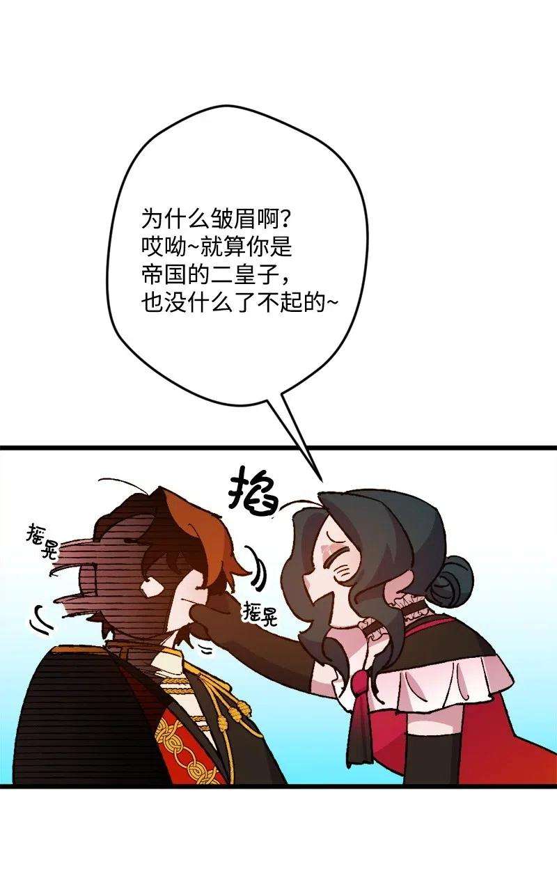 穿越成炮灰的我绝不认输36 遇到仇人