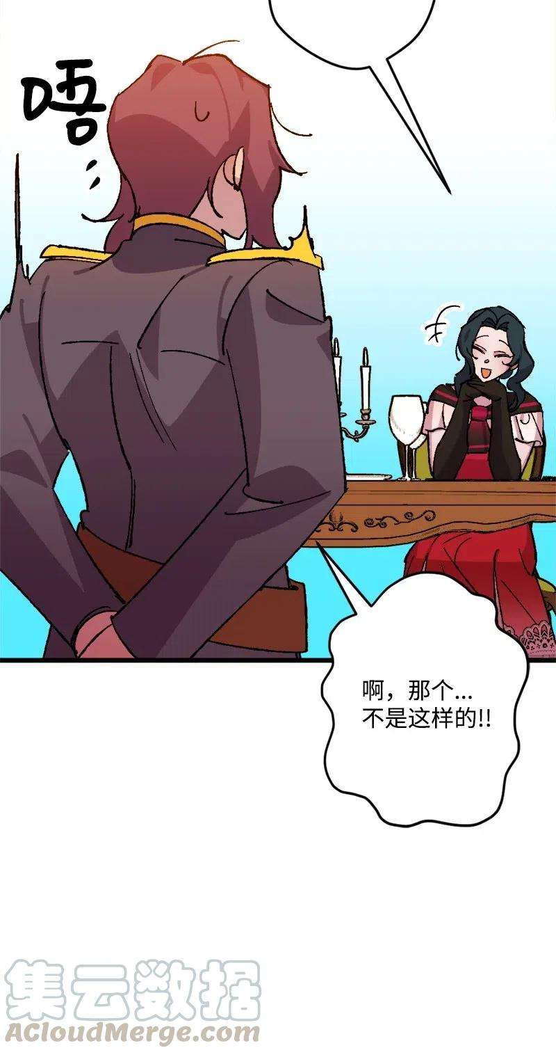 穿越成炮灰的我绝不认输36 遇到仇人