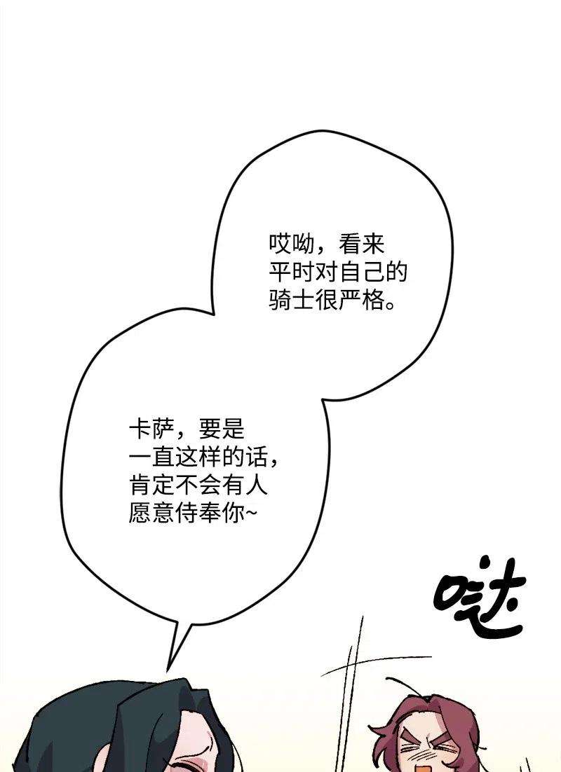 穿越成炮灰的我绝不认输36 遇到仇人