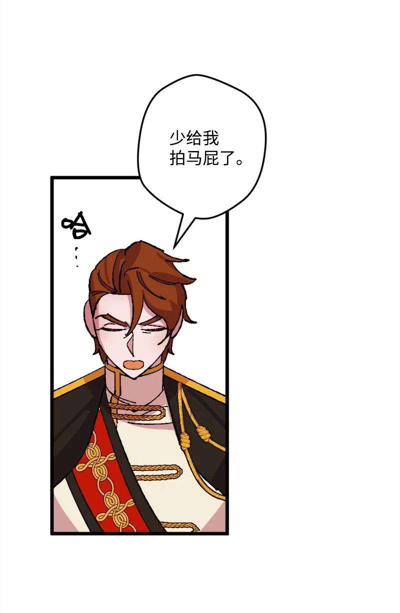 穿越成炮灰的我绝不认输36 遇到仇人