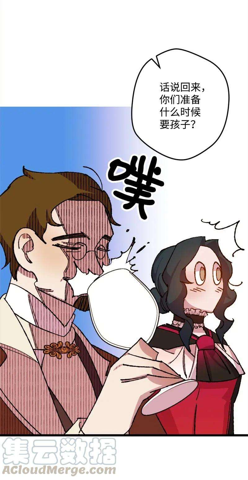 穿越成炮灰的我绝不认输36 遇到仇人