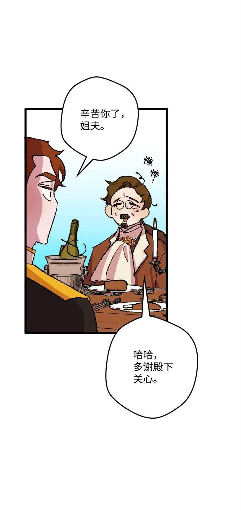 穿越成炮灰的我绝不认输36 遇到仇人