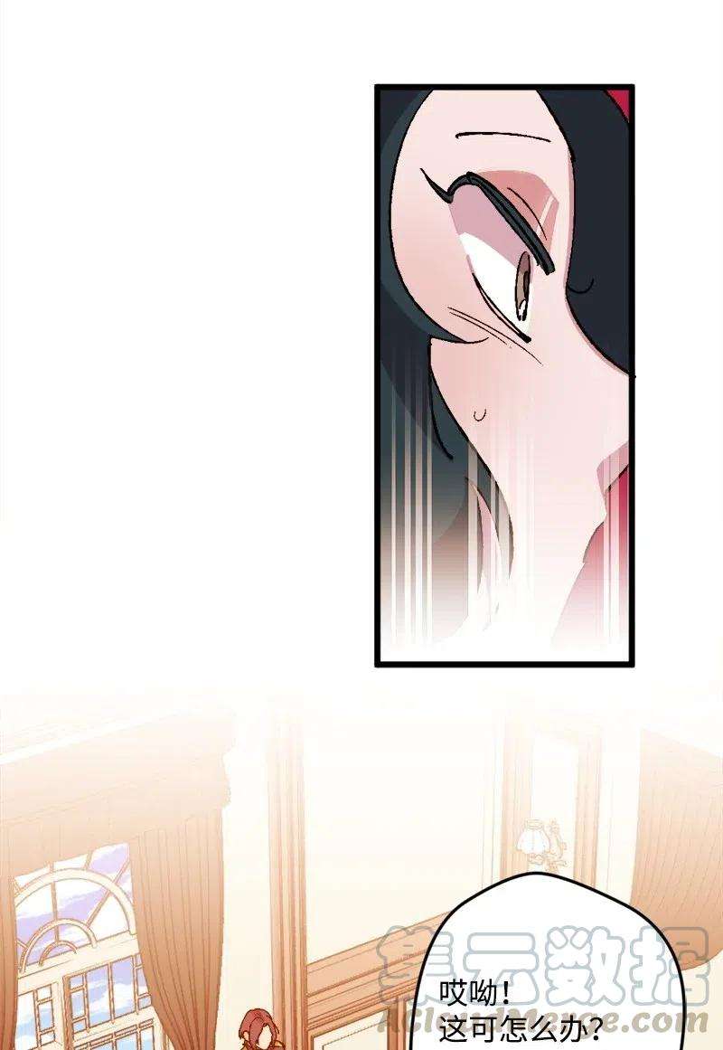 穿越成炮灰的我绝不认输36 遇到仇人