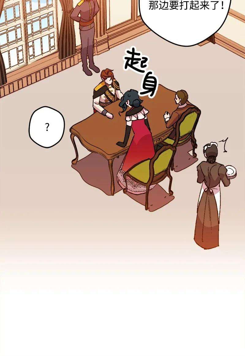 穿越成炮灰的我绝不认输36 遇到仇人