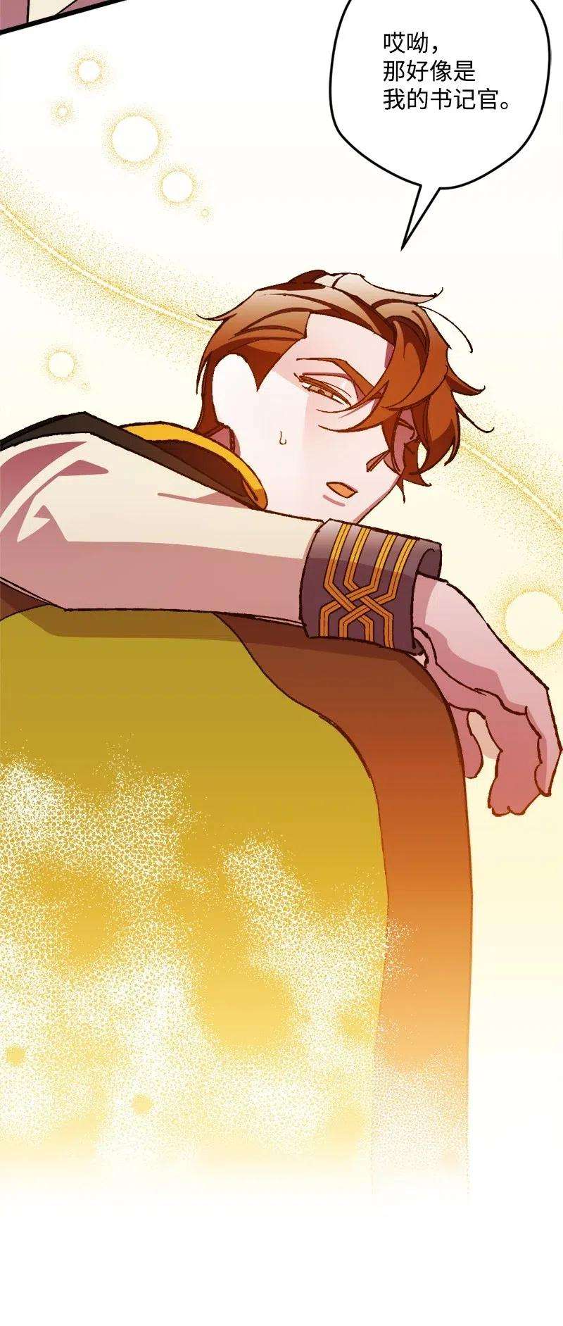 穿越成炮灰的我绝不认输36 遇到仇人