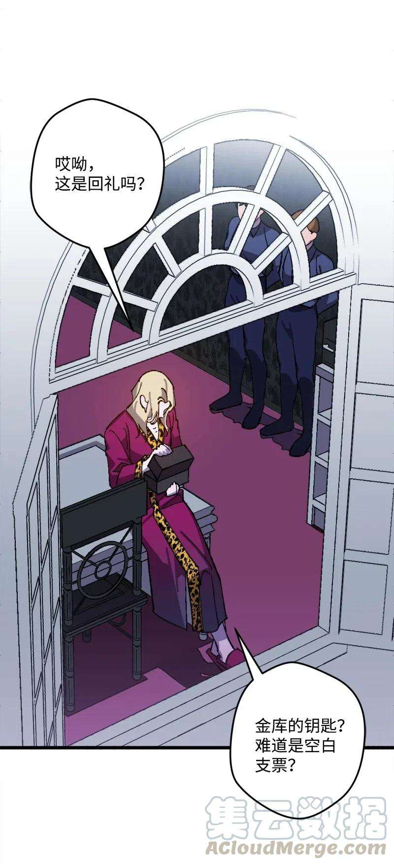 穿越成炮灰的我绝不认输36 遇到仇人