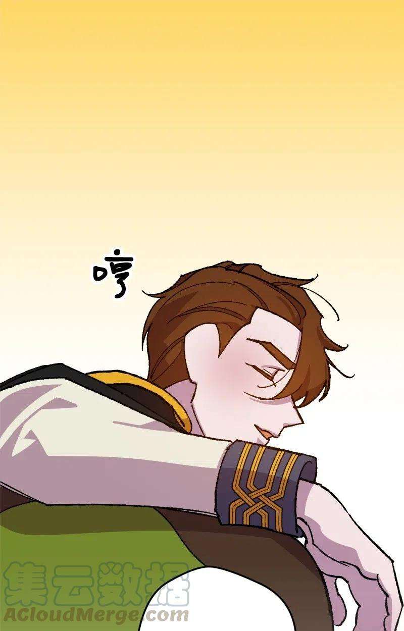 穿越成炮灰的我绝不认输37 质问