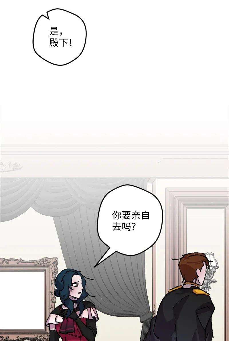 穿越成炮灰的我绝不认输37 质问