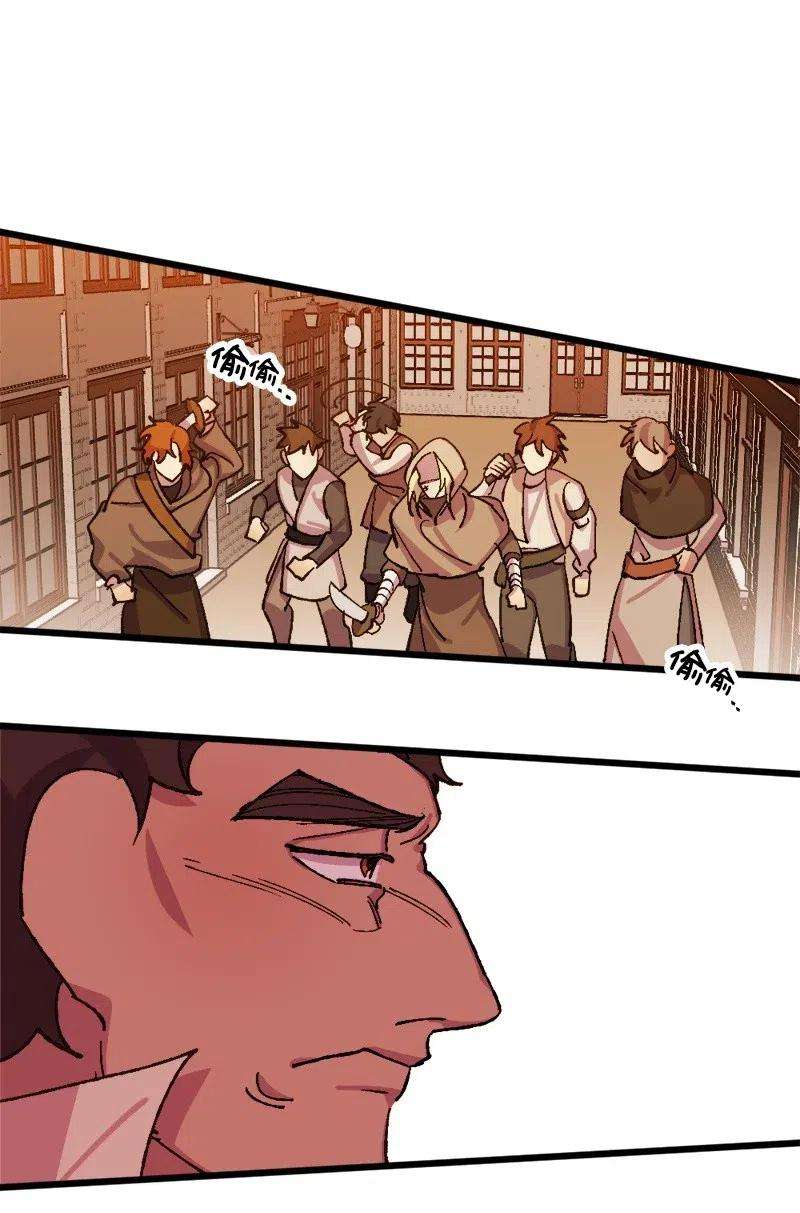 穿越成炮灰的我绝不认输37 质问