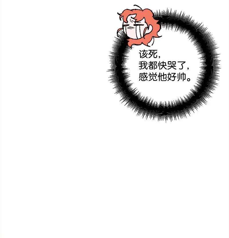 穿越成炮灰的我绝不认输37 质问