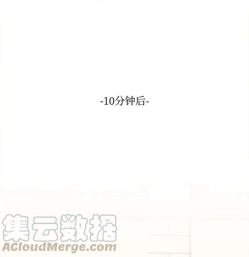 穿越成炮灰的我绝不认输37 质问