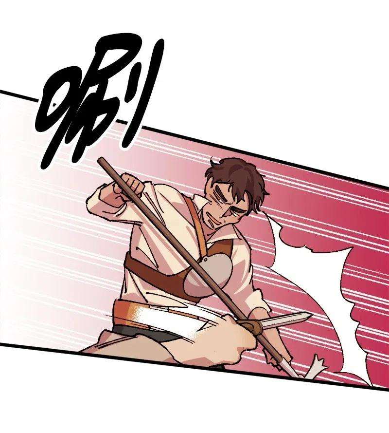 穿越成炮灰的我绝不认输37 质问