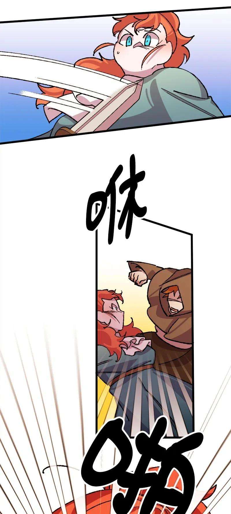 穿越成炮灰的我绝不认输37 质问