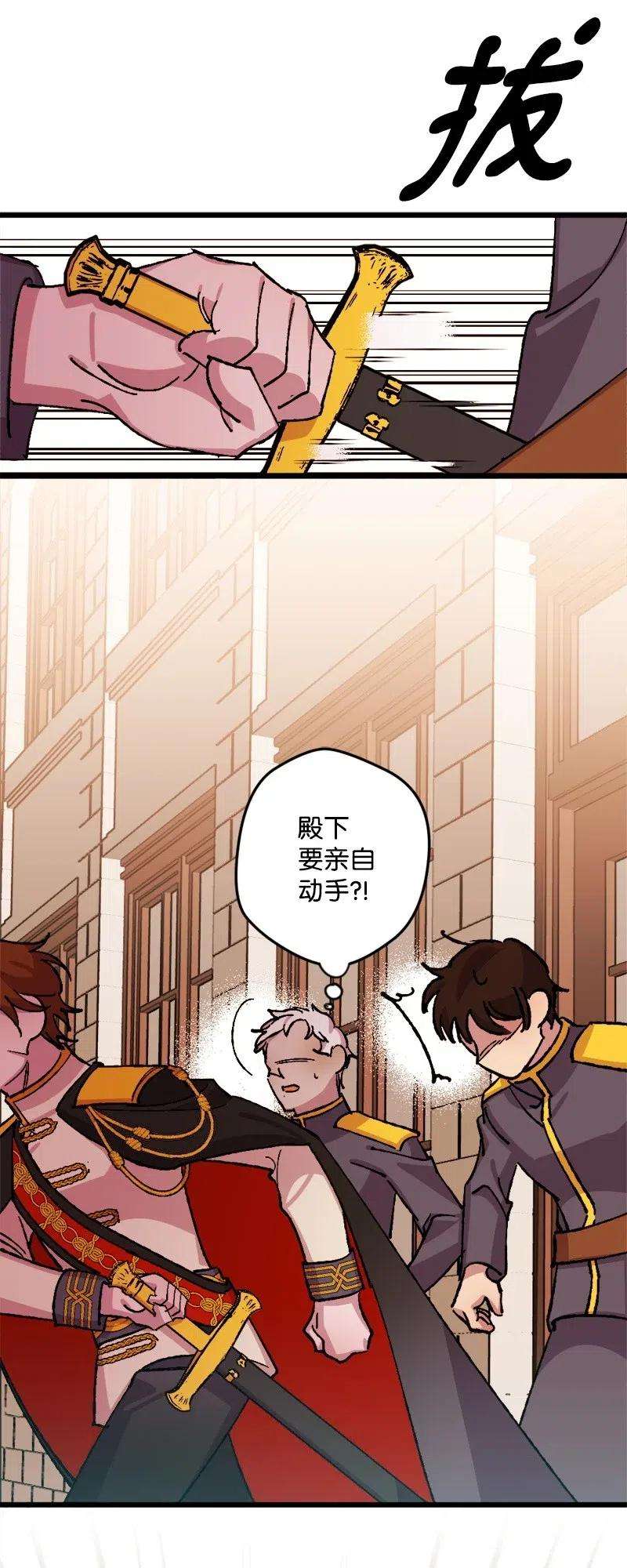 穿越成炮灰的我绝不认输37 质问