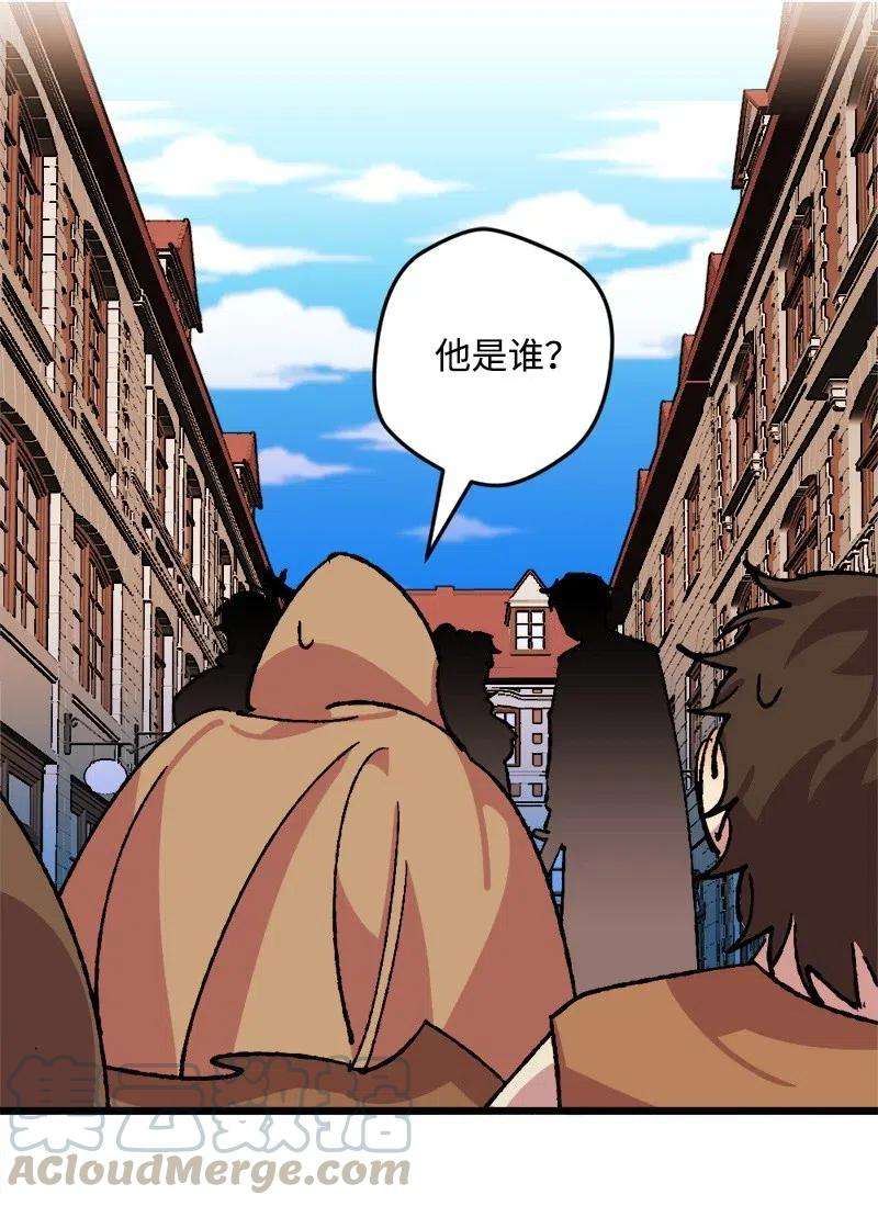 穿越成炮灰的我绝不认输37 质问