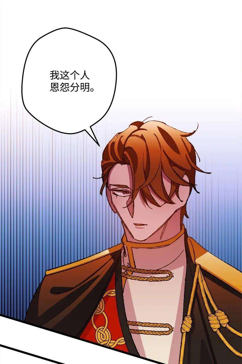 穿越成炮灰的我绝不认输37 质问