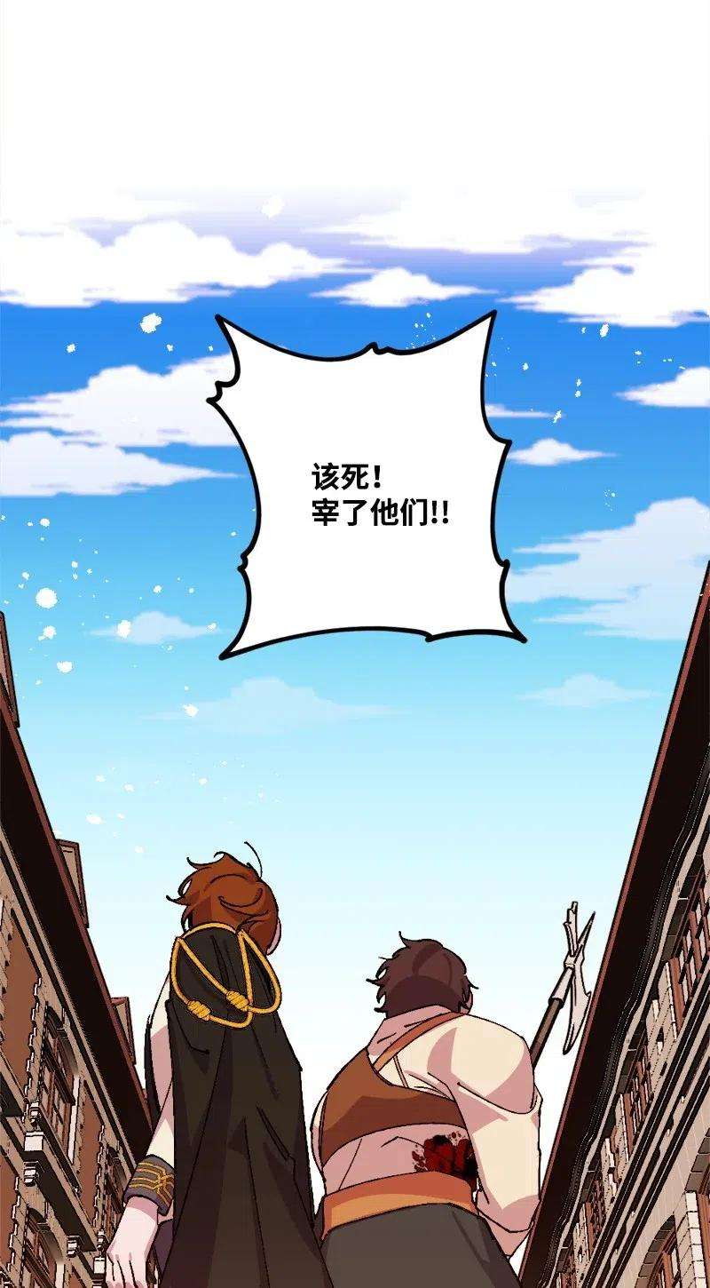 穿越成炮灰的我绝不认输37 质问