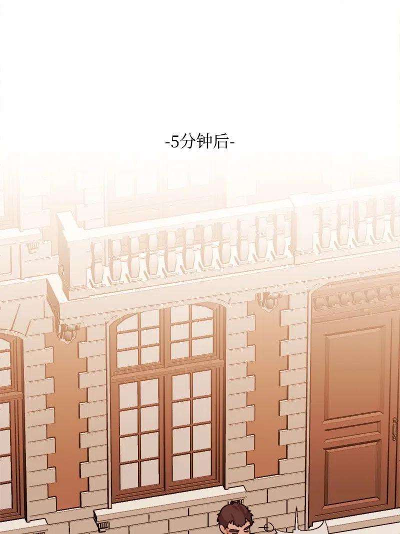 穿越成炮灰的我绝不认输37 质问