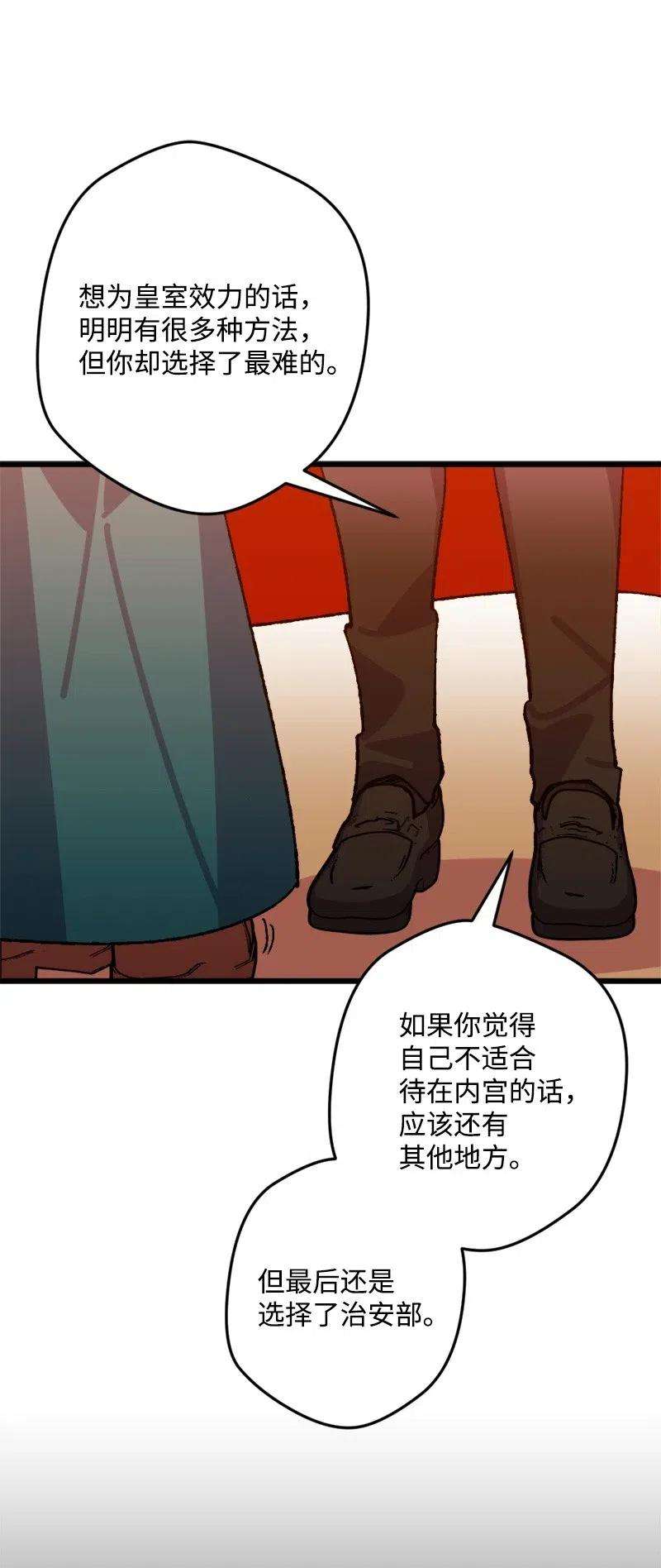 穿越成炮灰的我绝不认输38 全盘托出