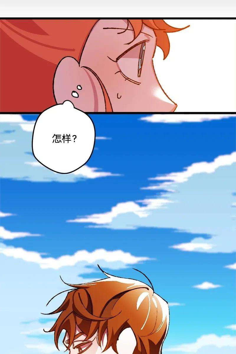 穿越成炮灰的我绝不认输38 全盘托出