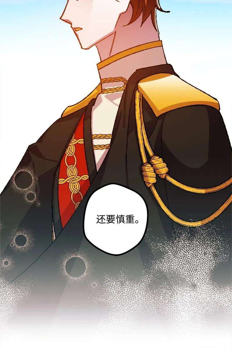 穿越成炮灰的我绝不认输38 全盘托出