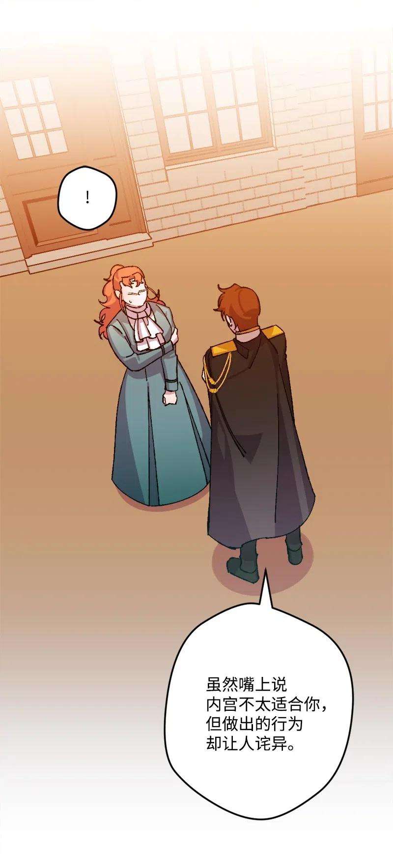 穿越成炮灰的我绝不认输38 全盘托出