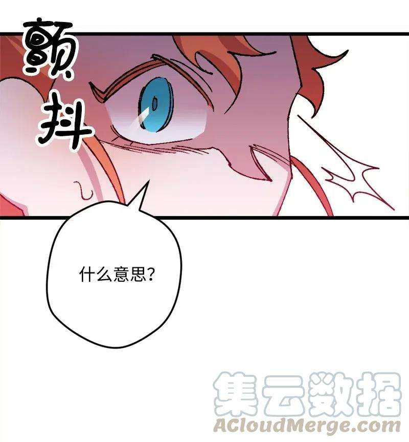 穿越成炮灰的我绝不认输38 全盘托出