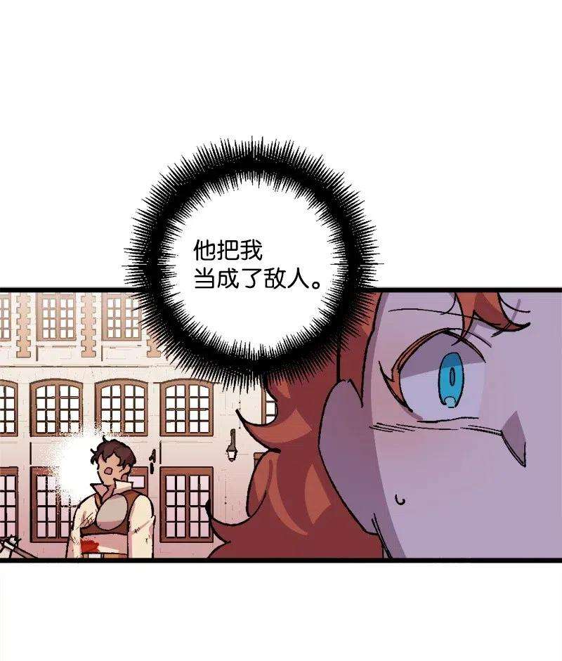 穿越成炮灰的我绝不认输38 全盘托出