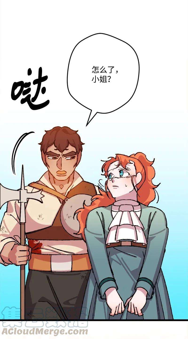 穿越成炮灰的我绝不认输38 全盘托出