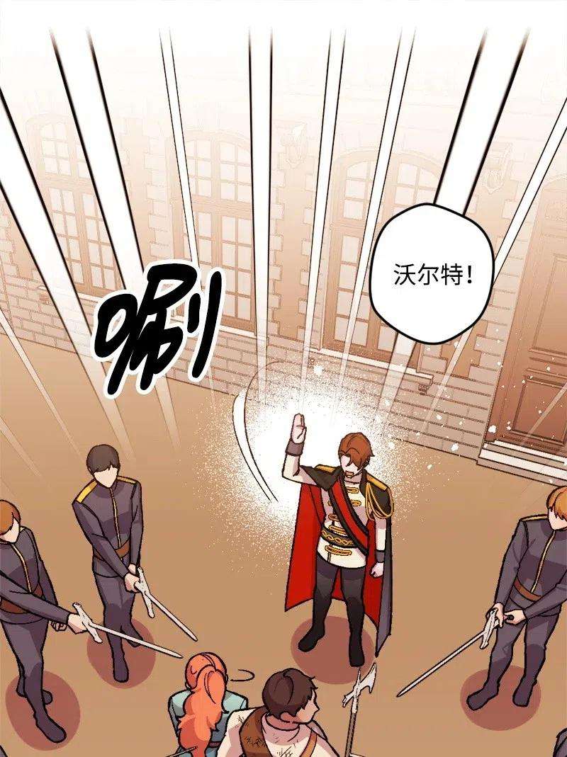 穿越成炮灰的我绝不认输38 全盘托出