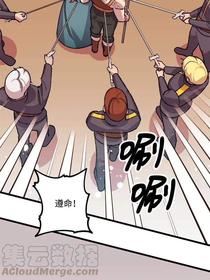 穿越成炮灰的我绝不认输38 全盘托出