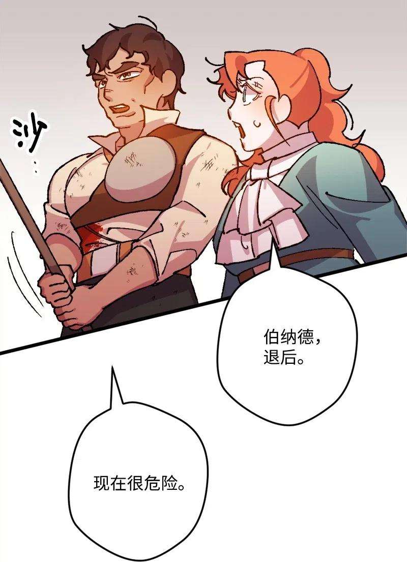 穿越成炮灰的我绝不认输38 全盘托出