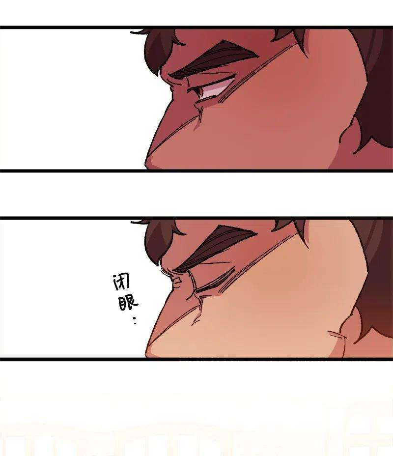 穿越成炮灰的我绝不认输38 全盘托出