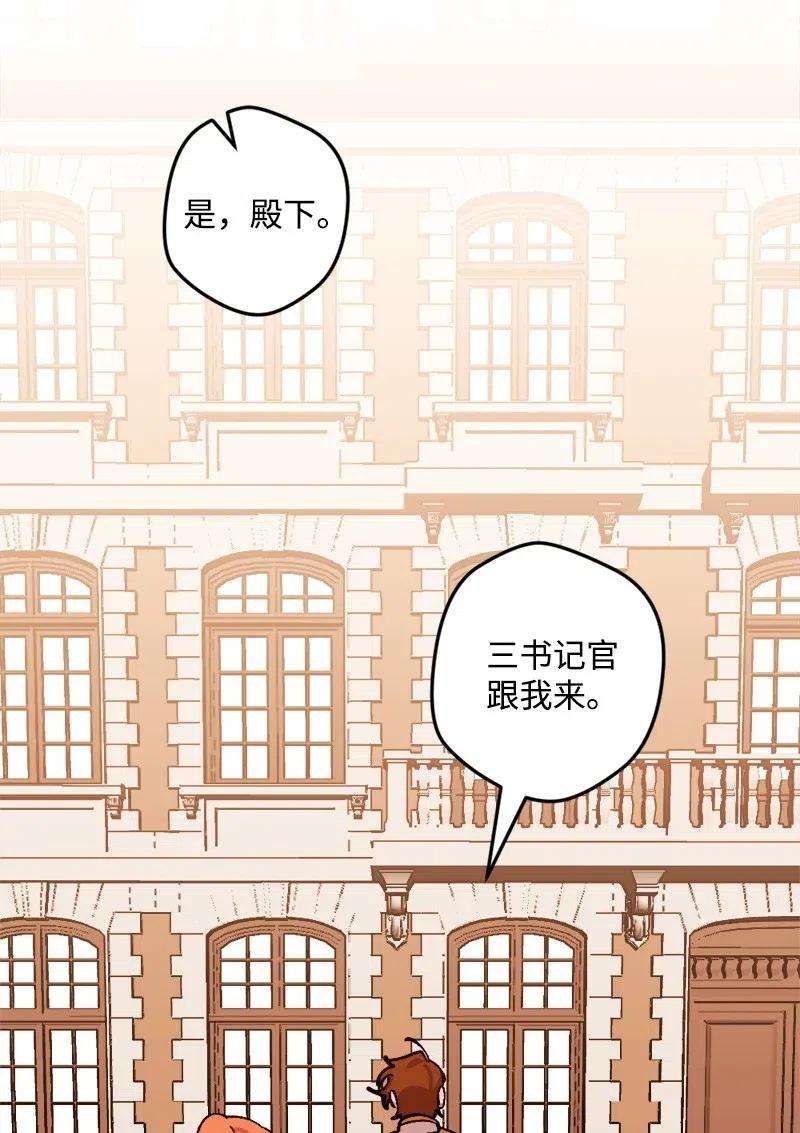 穿越成炮灰的我绝不认输38 全盘托出