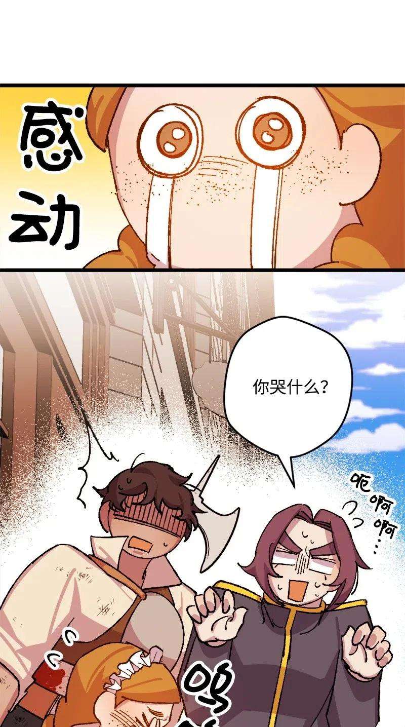 穿越成炮灰的我绝不认输38 全盘托出