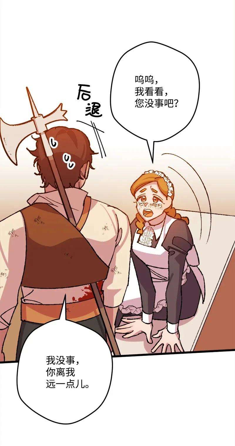 穿越成炮灰的我绝不认输38 全盘托出