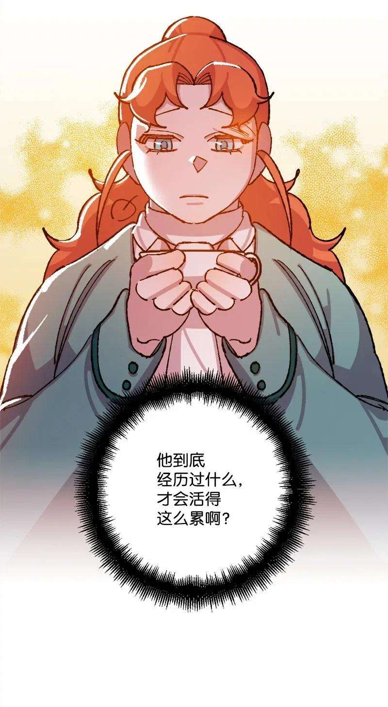 穿越成炮灰的我绝不认输38 全盘托出