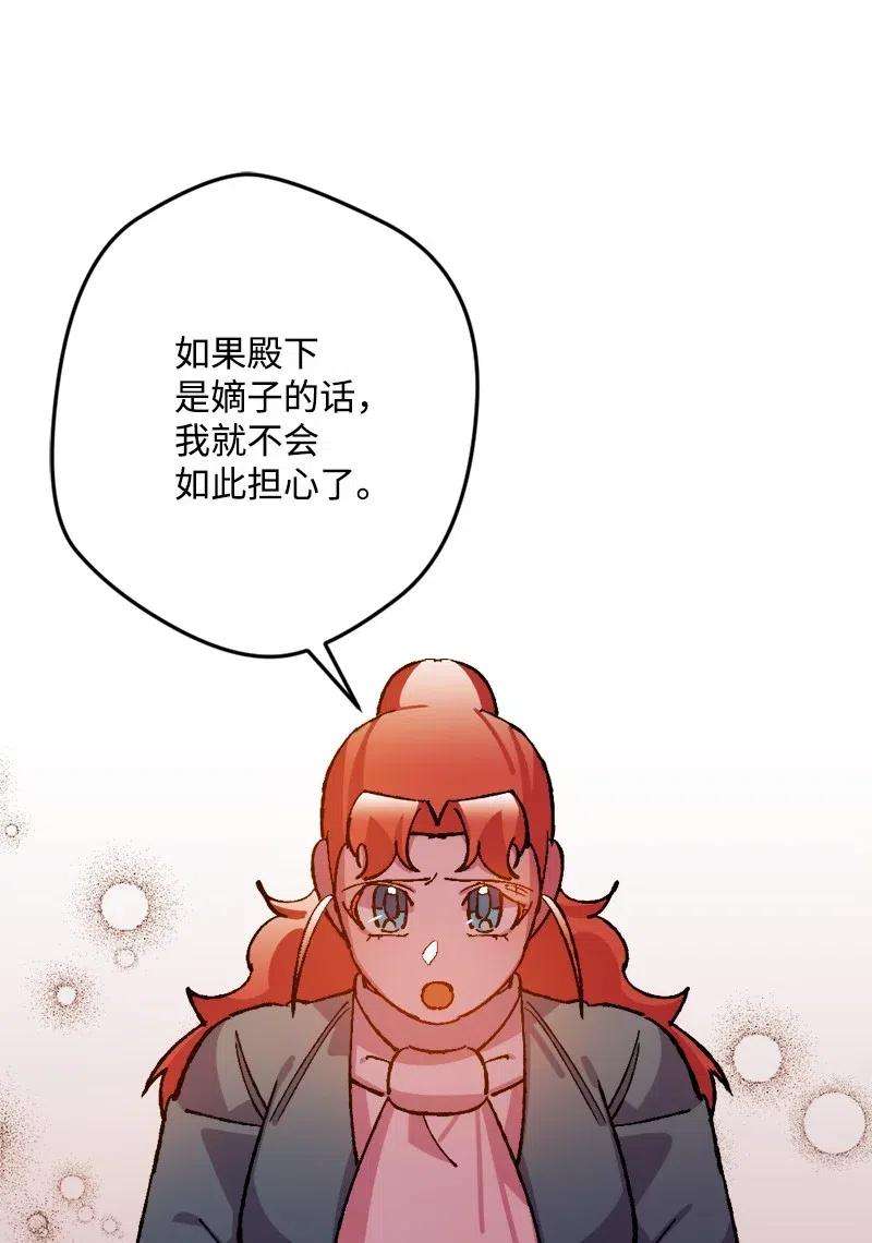 穿越成炮灰的我绝不认输38 全盘托出