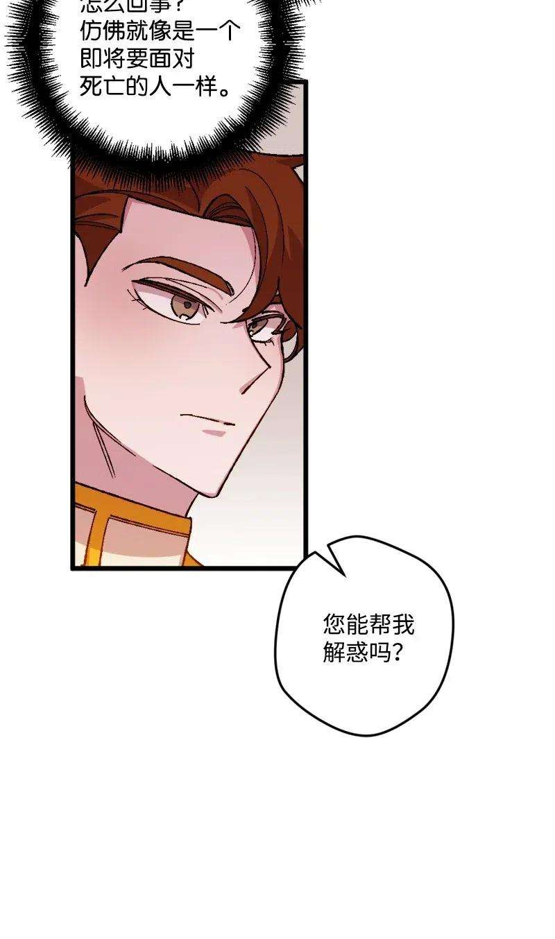 穿越成炮灰的我绝不认输39 露出底牌