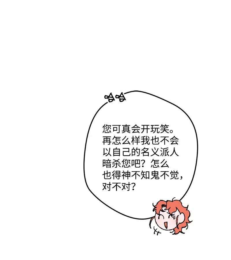 穿越成炮灰的我绝不认输39 露出底牌